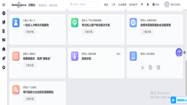 鄂尔多斯通用网站搭建 抱诚守真 鄂尔多斯市科创电子供应