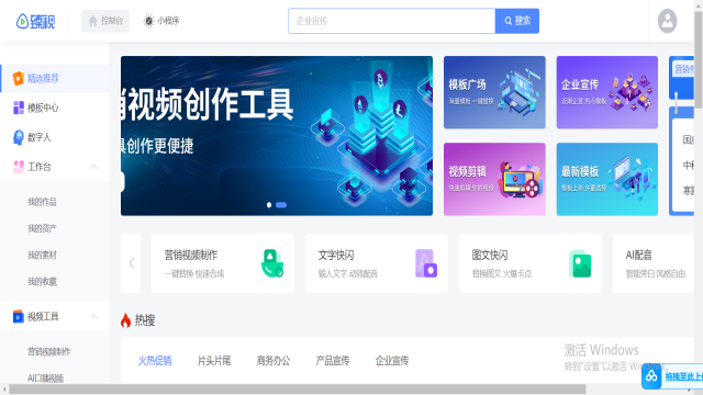 鄂爾多斯智能數(shù)字化轉(zhuǎn)型差異 服務(wù)至上 鄂爾多斯市科創(chuàng)電子供應(yīng)