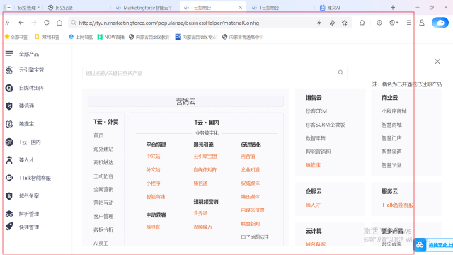 鄂爾多斯自動(dòng)化數(shù)字化轉(zhuǎn)型產(chǎn)業(yè) 服務(wù)至上 鄂爾多斯市科創(chuàng)電子供應(yīng)
