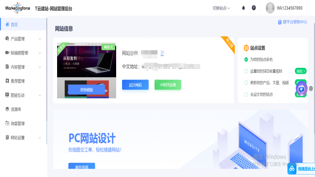 内蒙古国产高性能网站搭建 东胜区 鄂尔多斯市科创电子供应