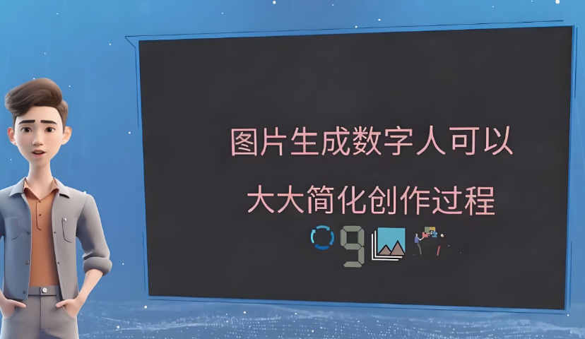 鄂托克旗鄂尔多斯市科创电子有限责任公司AI数字人售后服务