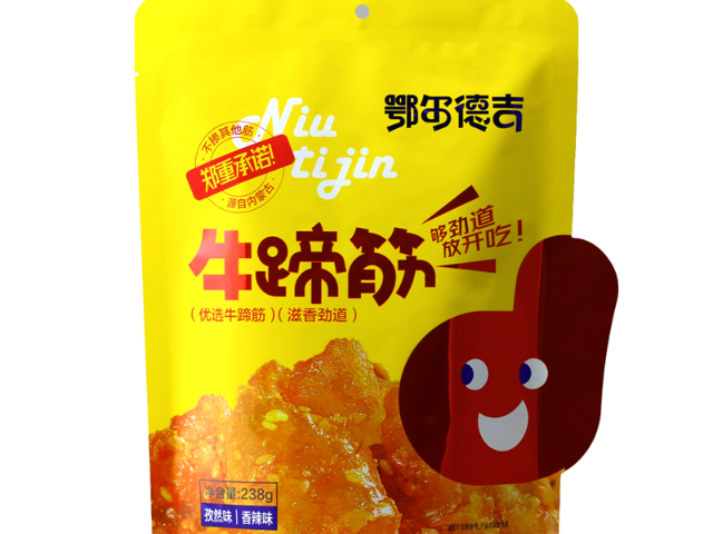 鄂托克前旗中和酒食汇食品质量有保障嘛,中和酒食汇