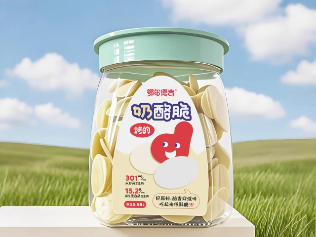 康巴什區(qū)鄂爾多斯美酒小程序中和酒食匯奶制品怎么樣 服務(wù)為先 鄂爾多斯市科創(chuàng)電子供應(yīng)