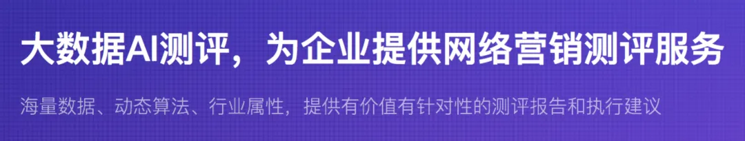 營銷效果差，到底差在哪兒？