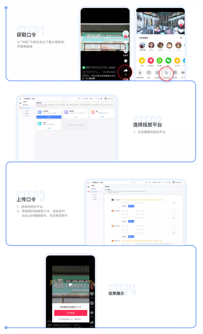 重！要！更！新！提高移動用戶轉(zhuǎn)化率的秘訣就在這里