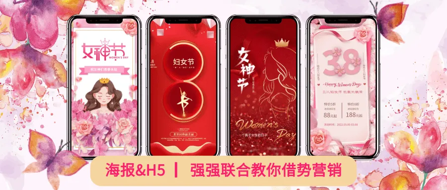女神節(jié) | 獲客新方式，saas智能云平臺臻圖&隨傳強強聯(lián)合
