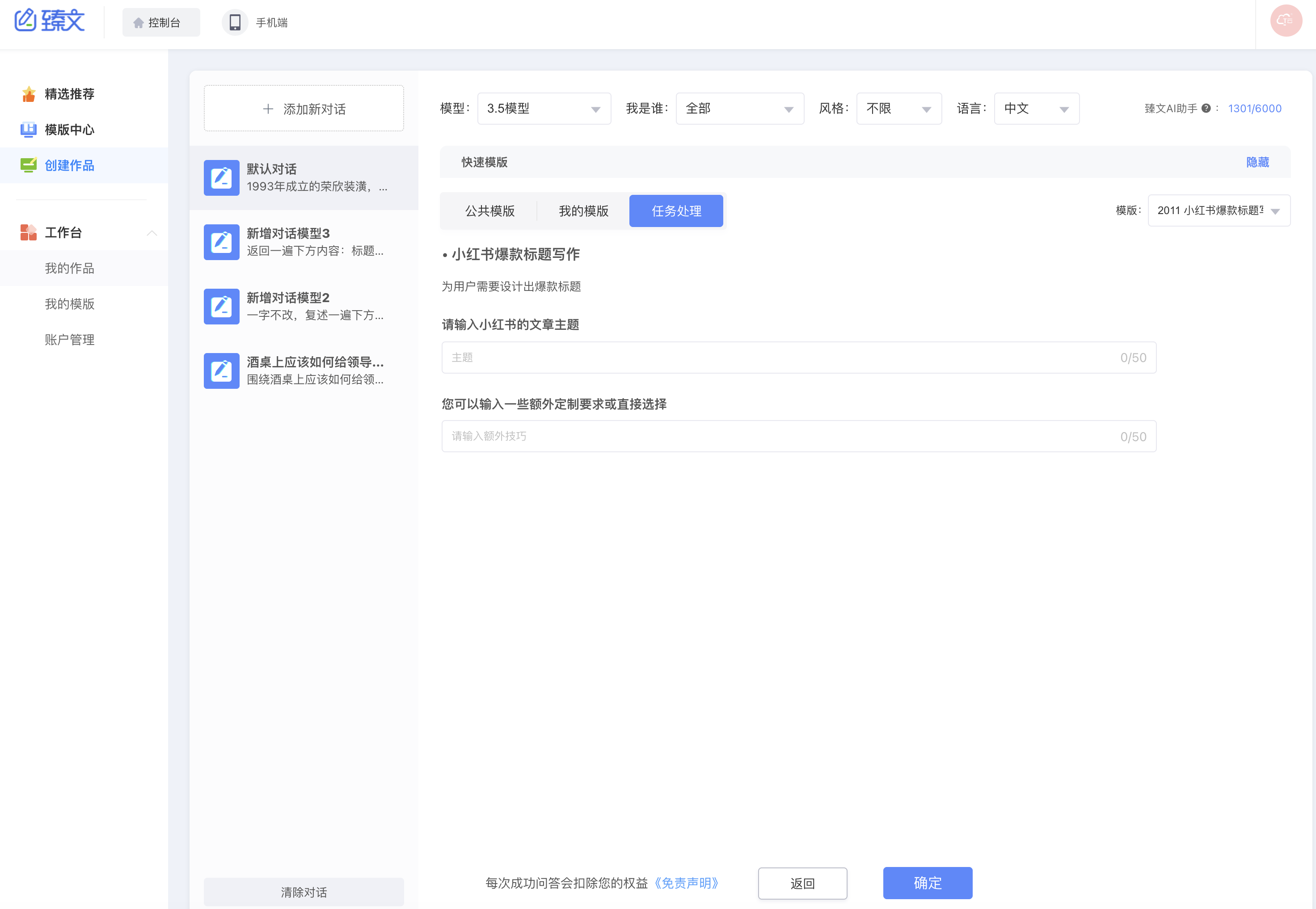 小紅書實(shí)踐運(yùn)營技巧（T云AI工具建議收藏）