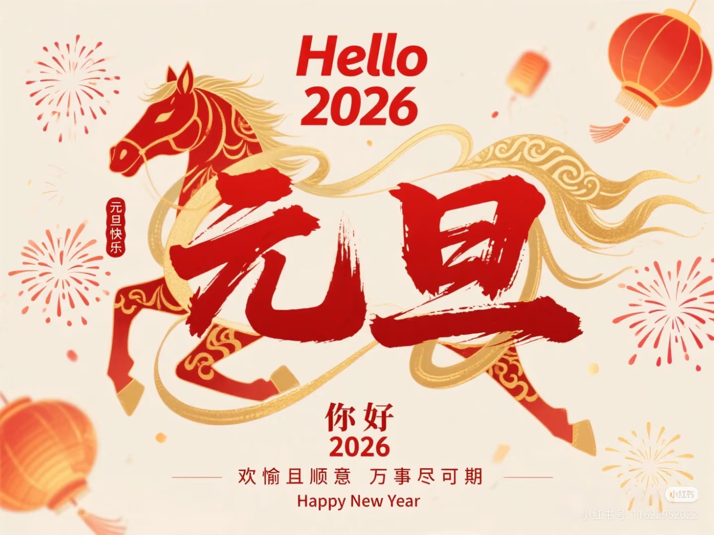 蓄力 2025，啟航 2026：Eysenck工業(yè)大吊扇領(lǐng)域的突破與前行