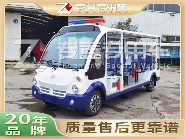電動巡邏車多少錢一臺？