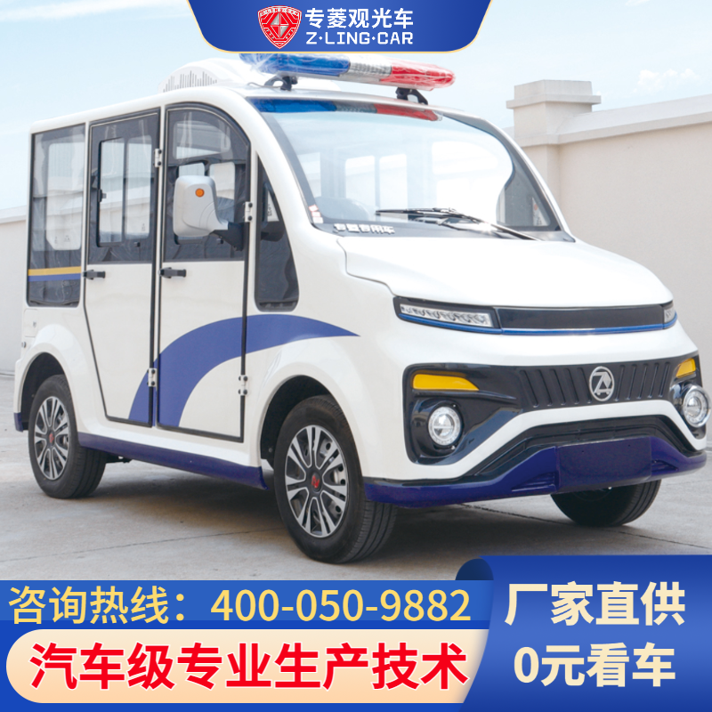 巡邏車：帶斗電動四輪車多少錢？「專菱」