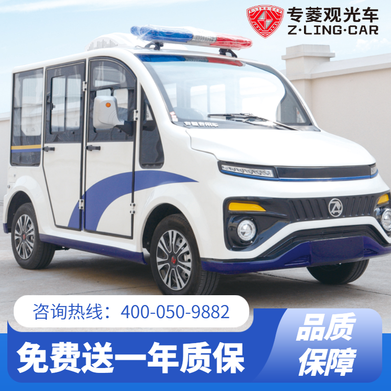 電動四輪車：電動8座巡邏車多少錢？「專菱」