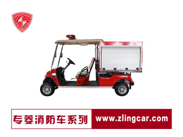 高爾夫消防車