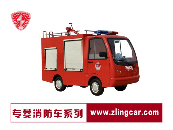 社區(qū)消防車