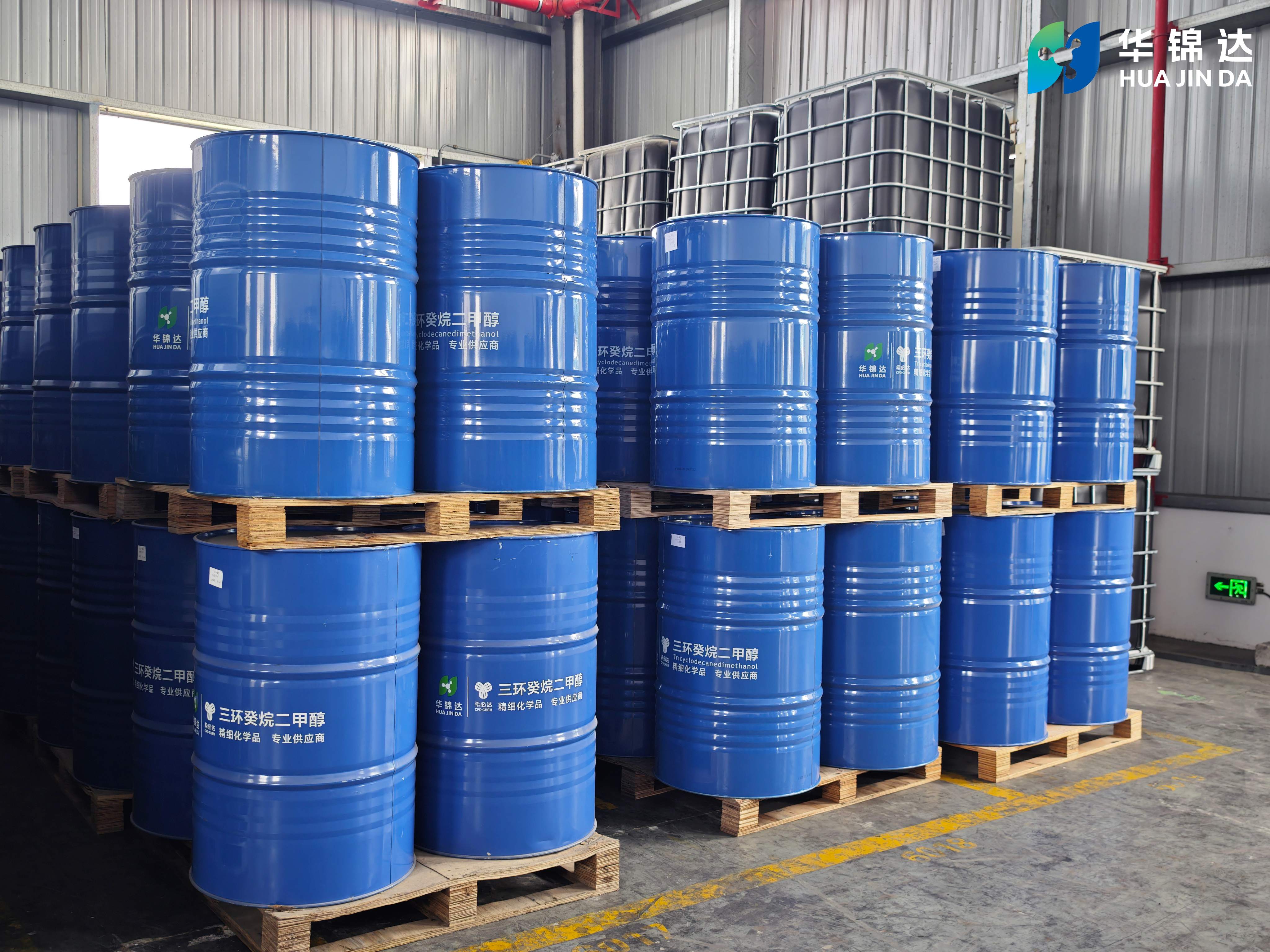 三環癸烷二甲醇 TCDDM