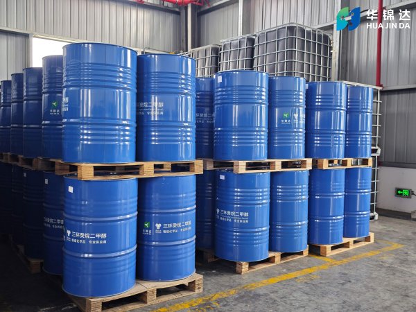 三環癸烷二甲醇 TCDDM