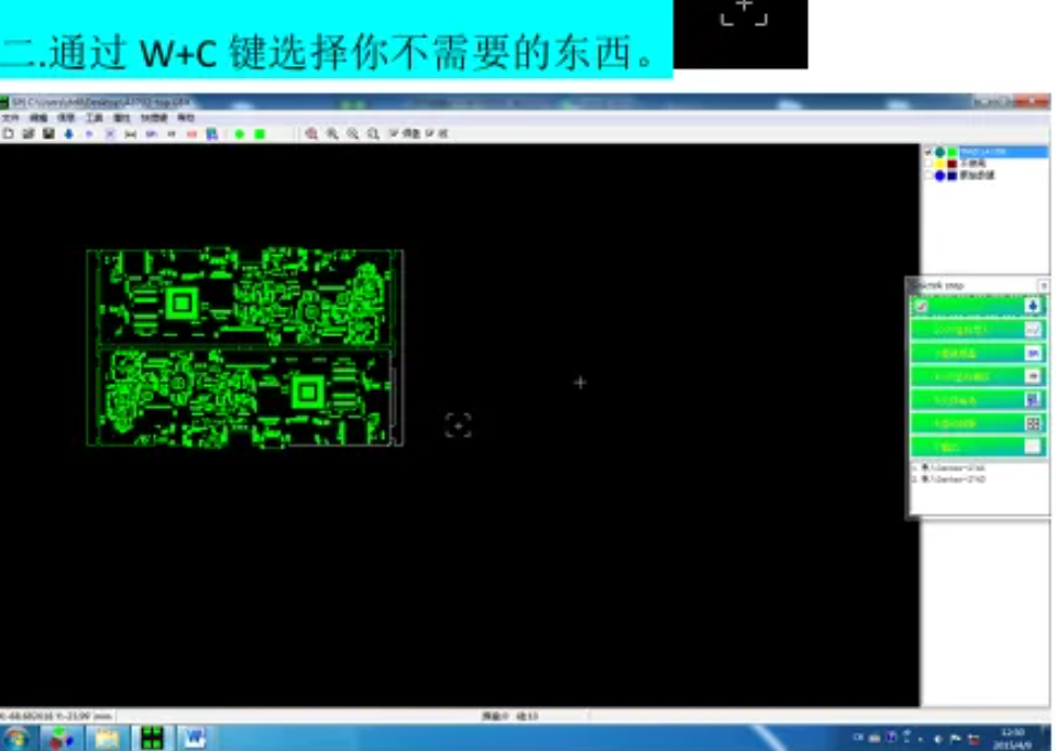 斯泰克SPI鋼網(wǎng)文件處理使用說(shuō)明
