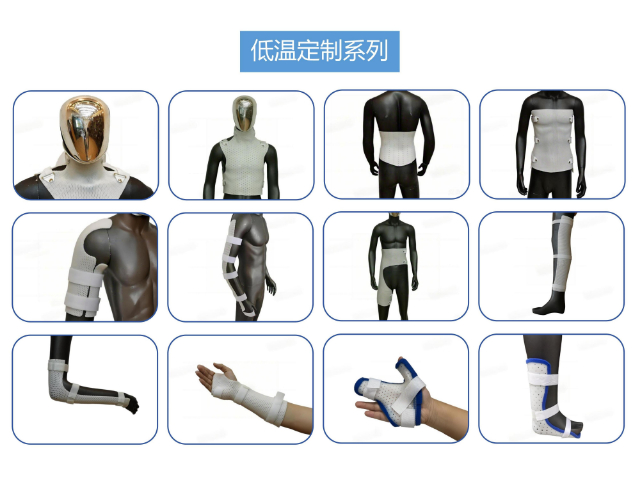 新疆軀干醫用高分子夾板效果