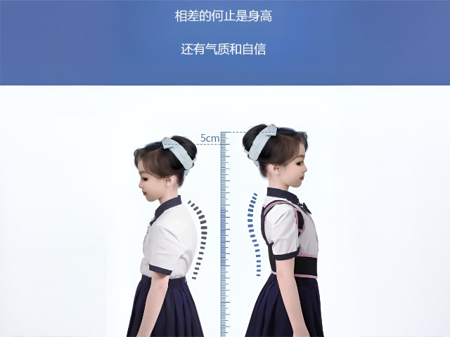 青海青少年開肩矯姿帶矯正帶背背佳怎么樣,背背佳