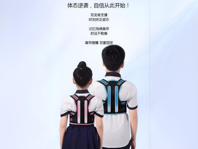 湖南駝背矯正矯姿帶矯正帶背背佳廠家