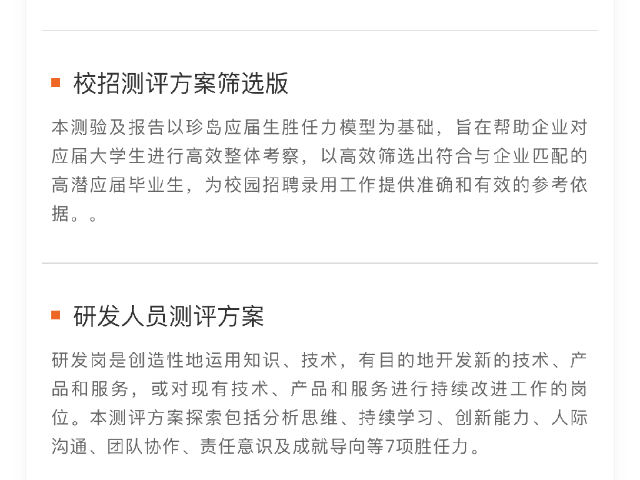 長樂區(qū)網(wǎng)絡(luò)SaaS智能營銷成本,SaaS智能營銷