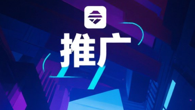 泉州智能做推廣便利,做推廣