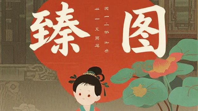 安溪快速臻圖豐富,臻圖