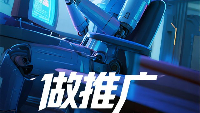 湖里區(qū)一站式做推廣成本,做推廣