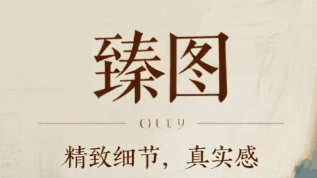 安溪快速臻圖豐富