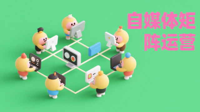 石獅數(shù)據(jù)自媒體矩陣常見問題,自媒體矩陣