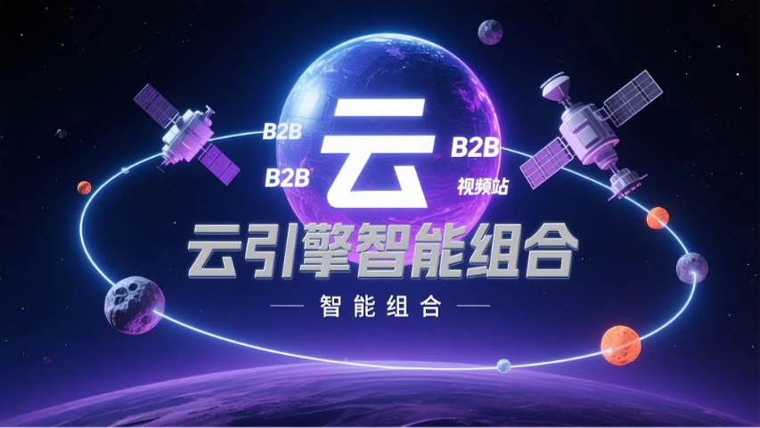 廈門數(shù)字化做推廣垂直,做推廣