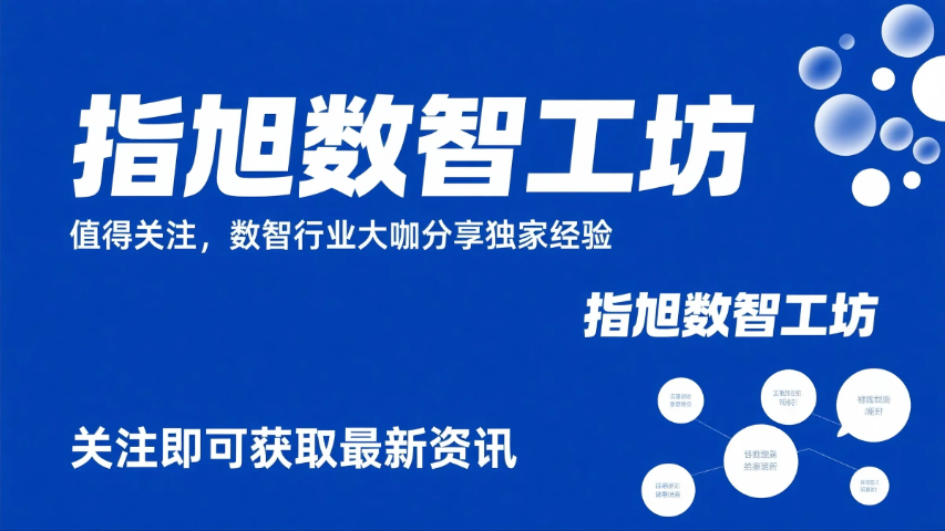 頁(yè)促轉(zhuǎn)化技術(shù)指導(dǎo) 廈門(mén)指旭網(wǎng)絡(luò)科技供應(yīng) 廈門(mén)指旭網(wǎng)絡(luò)科技供應(yīng)
