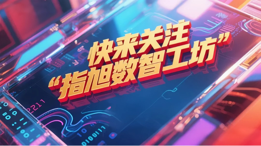同安區(qū)新促轉(zhuǎn)化目的,促轉(zhuǎn)化