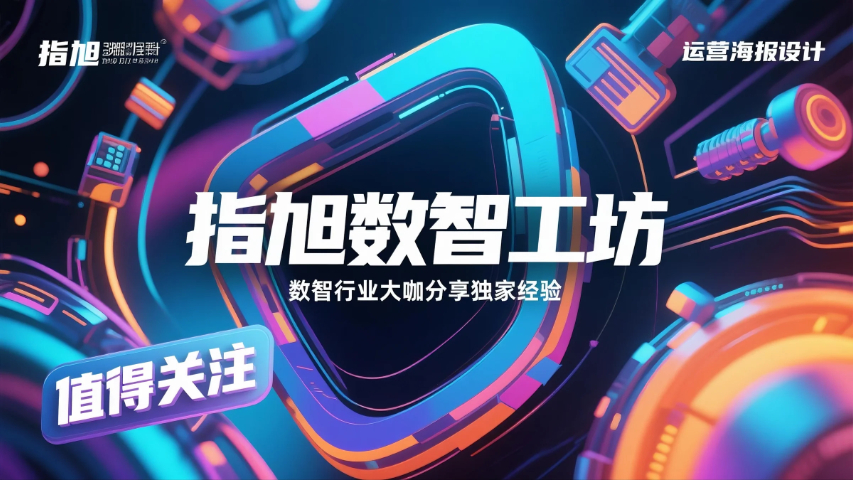 南安頁促轉(zhuǎn)化便捷