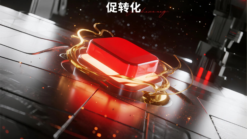 平和頁(yè)促轉(zhuǎn)化效率,促轉(zhuǎn)化