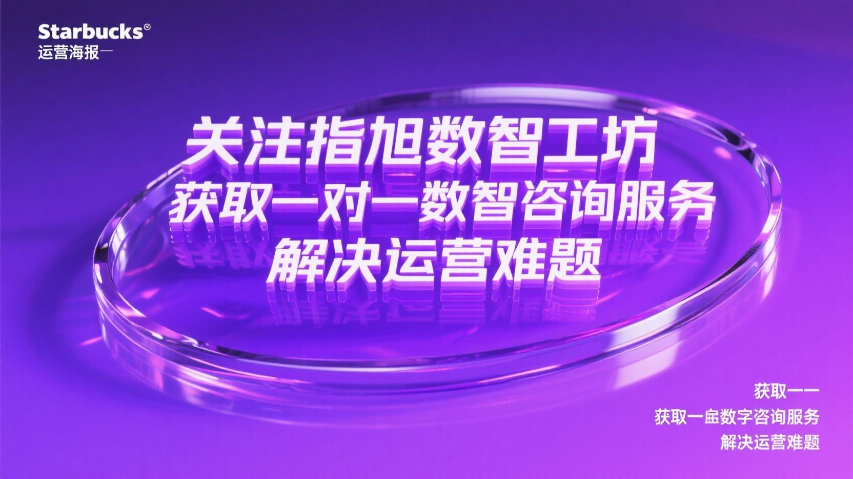 漳州頁促轉化技術指導,促轉化