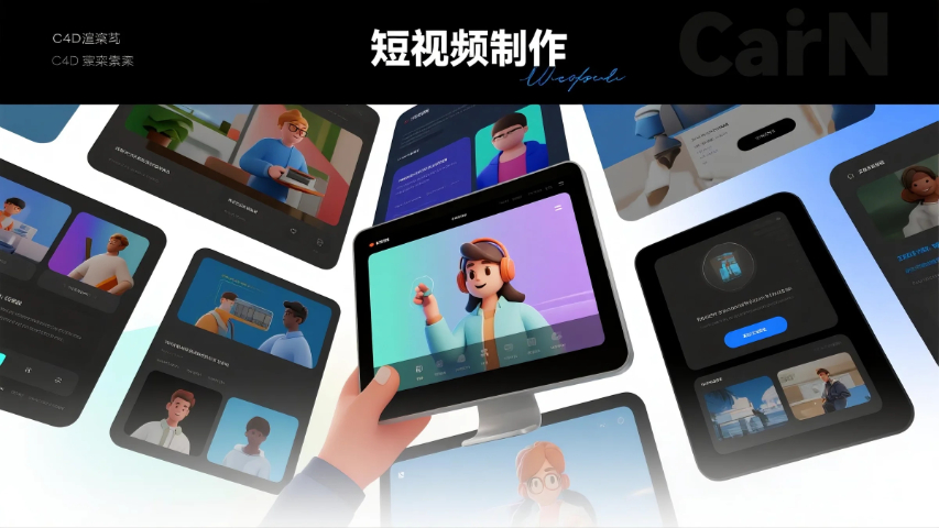 晉江行業定制短視頻制作玩法