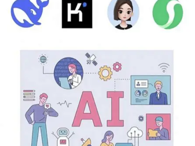 龍海區(qū)AiGEO運(yùn)營(yíng)服務(wù)商工具 來(lái)電咨詢 廈門(mén)指旭網(wǎng)絡(luò)科技供應(yīng)