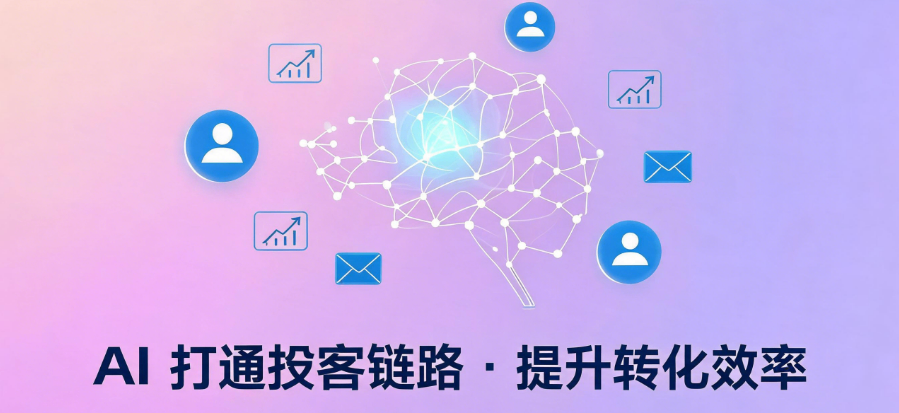 芗城区媒体AI优化搜索排名优化,AI优化搜索