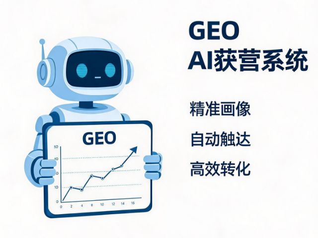 丰泽区信息AI优化搜索,AI优化搜索