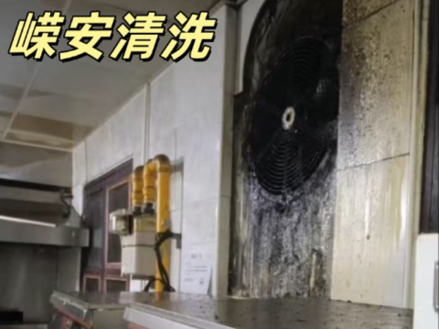 什么是大型油煙機(jī)清洗一體化