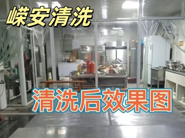天津大型油煙機清洗費用,大型油煙機清洗