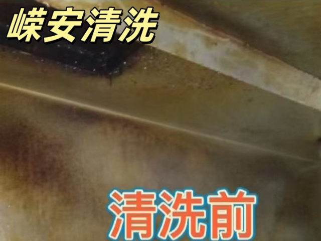 遼寧怎樣大型油煙機清洗 嘉興嶸安外墻清洗供應