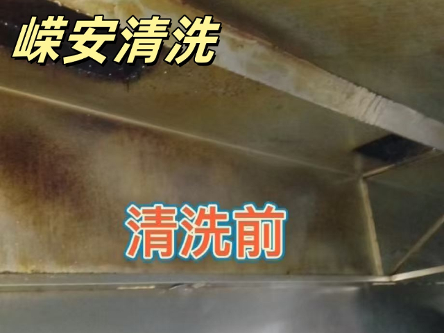 上海大型油煙機(jī)清洗哪家便宜 嘉興嶸安外墻清洗供應(yīng)