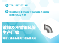 通風(fēng)工程