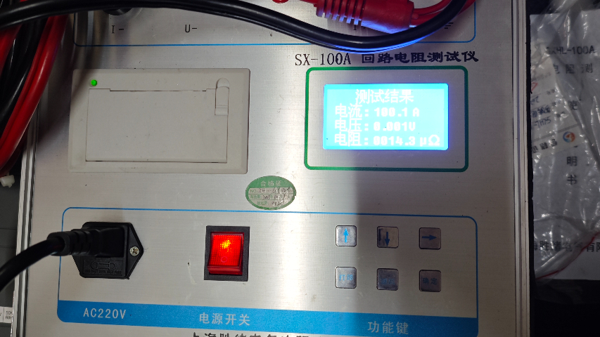 舟山市LC2 負(fù)載控制報(bào)警斷路器售后服務(wù)電話 服務(wù)為先 浙江展杭自動(dòng)化科技供應(yīng)