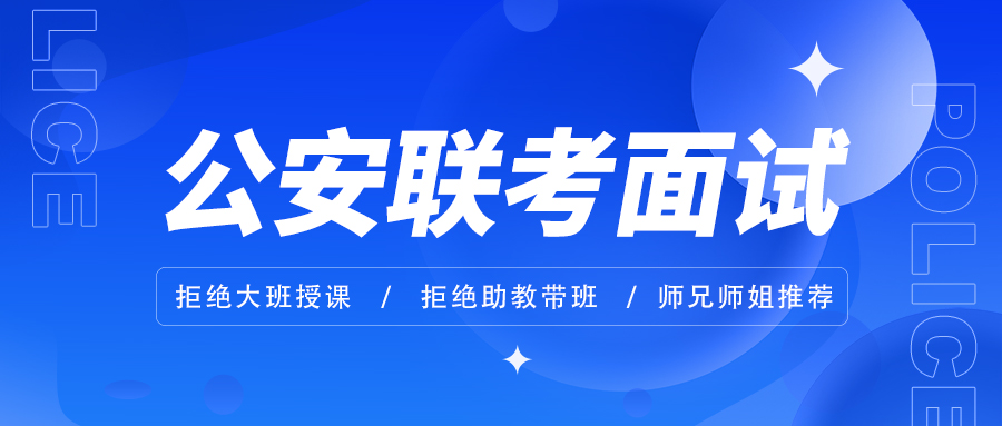 汕尾國(guó)家公務(wù)員考試題庫(kù)