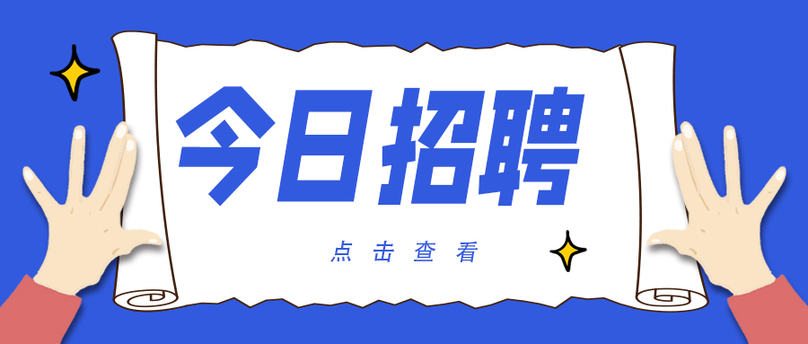 潮州地方公務(wù)員考試報(bào)名人數(shù)
