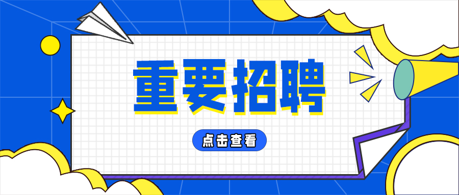 廣州國(guó)家公務(wù)員考試培訓(xùn) 廣東南粵教培科技供應(yīng)