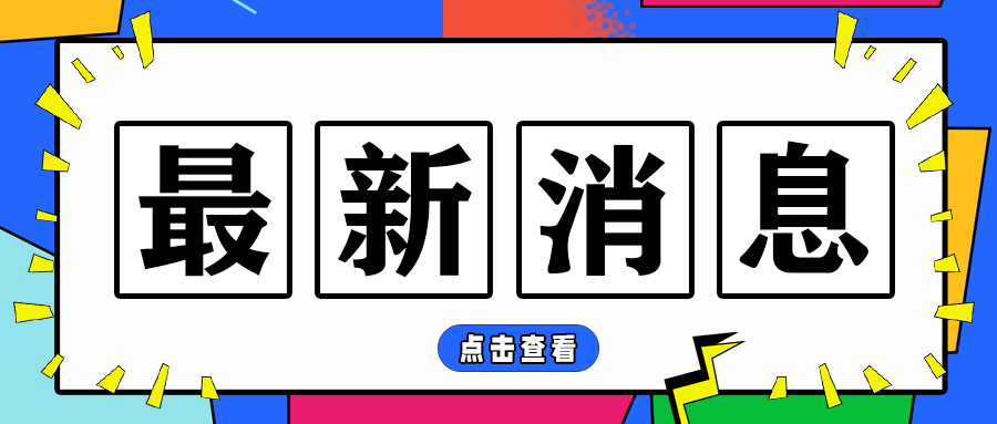 陽(yáng)江地方公務(wù)員考試專業(yè)分類