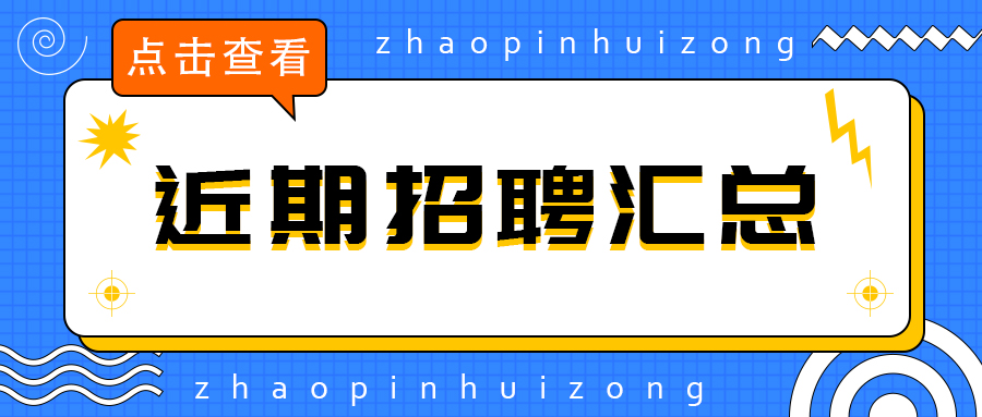國家公務員考試報名時間